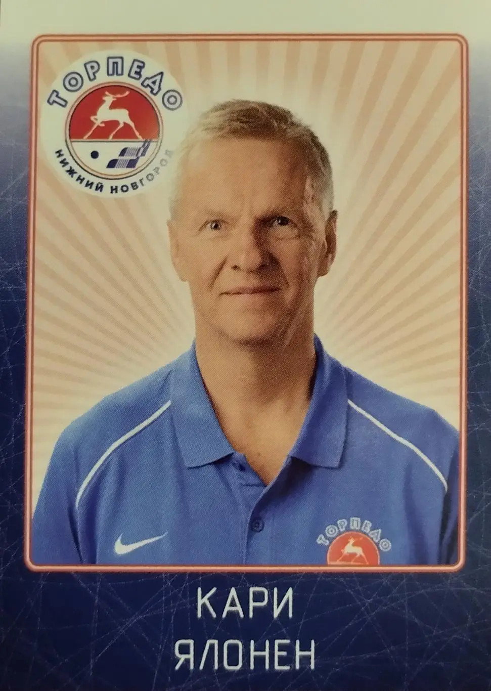 Наклейка. SeReal КХЛ 2011/2012. №03. Торпедо Нижний Новгород. Кари Ялонен.