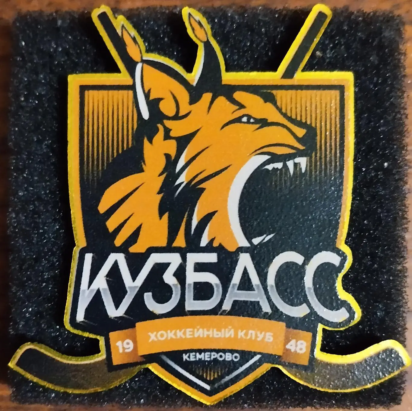 Значок. Хоккей с мячом. ХК Кузбасс Кемерово. Сезон 2023/2024.