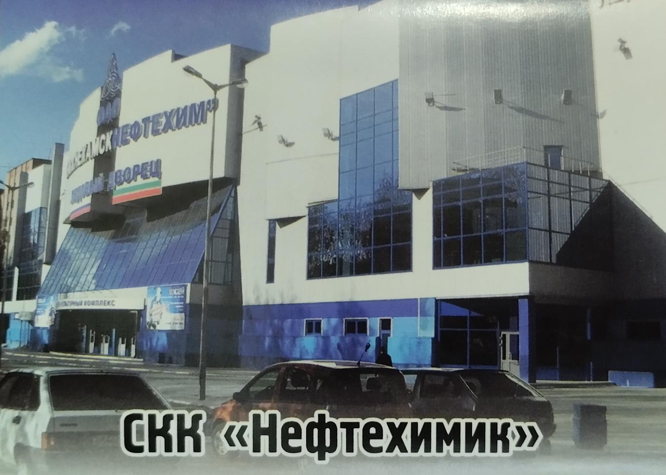 Наклейка. SeReal КХЛ 2012/2013. №396. СКК Нефтехимик. Нефтехимик Нижнекамск.