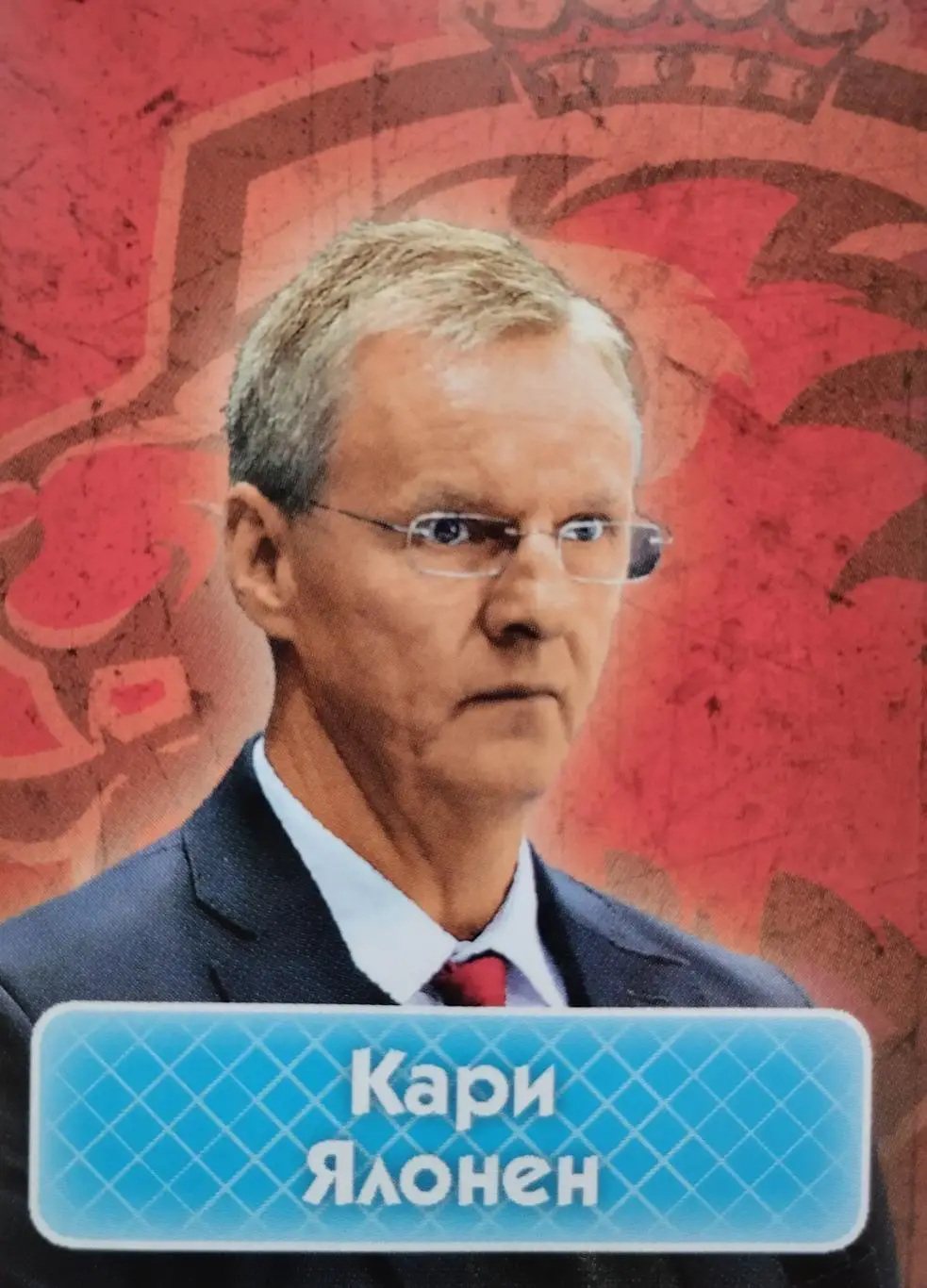 Наклейка. SeReal КХЛ 2013/2014. №35. Кари Ялонен. Лев Прага.