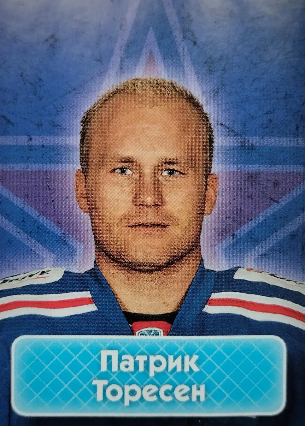 Наклейка. SeReal КХЛ 2013/2014. №72. Патрик Торесен. СКА Санкт-Петербург.