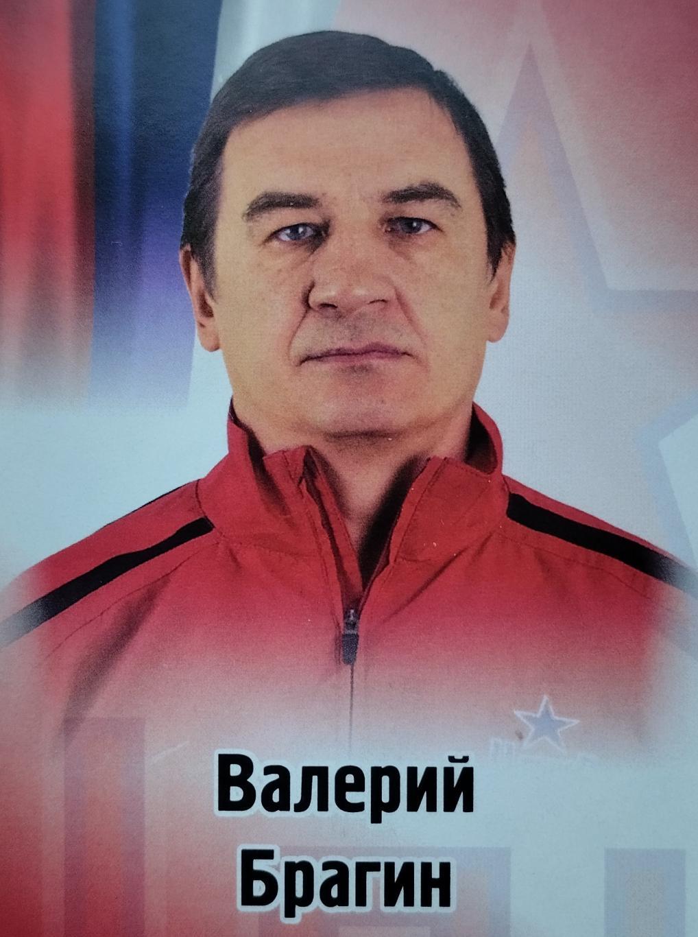 Наклейка. SeReal КХЛ 2012/2013. №302. Валерий Брагин. ЦСКА Москва.