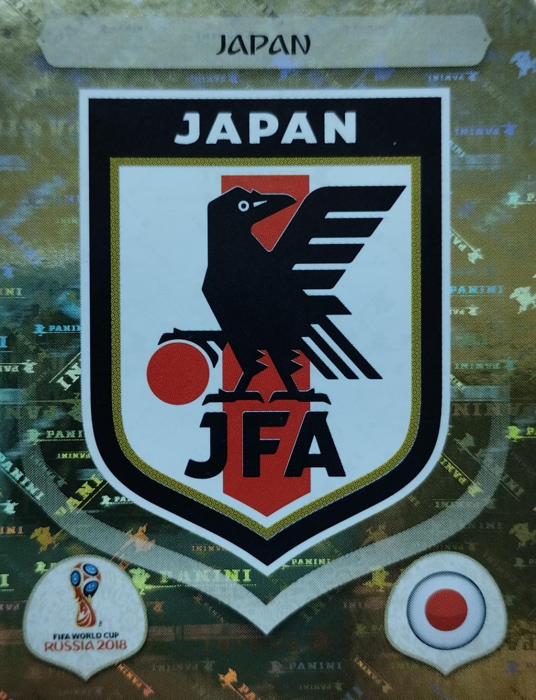 Наклейка. Чемпионат мира по футболу. 2018. №652. JAPAN.