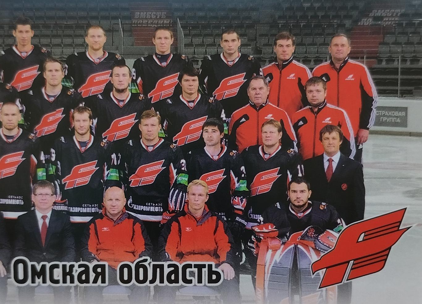 Наклейка. SeReal КХЛ 2012/2013. №468. Авангард Омск.