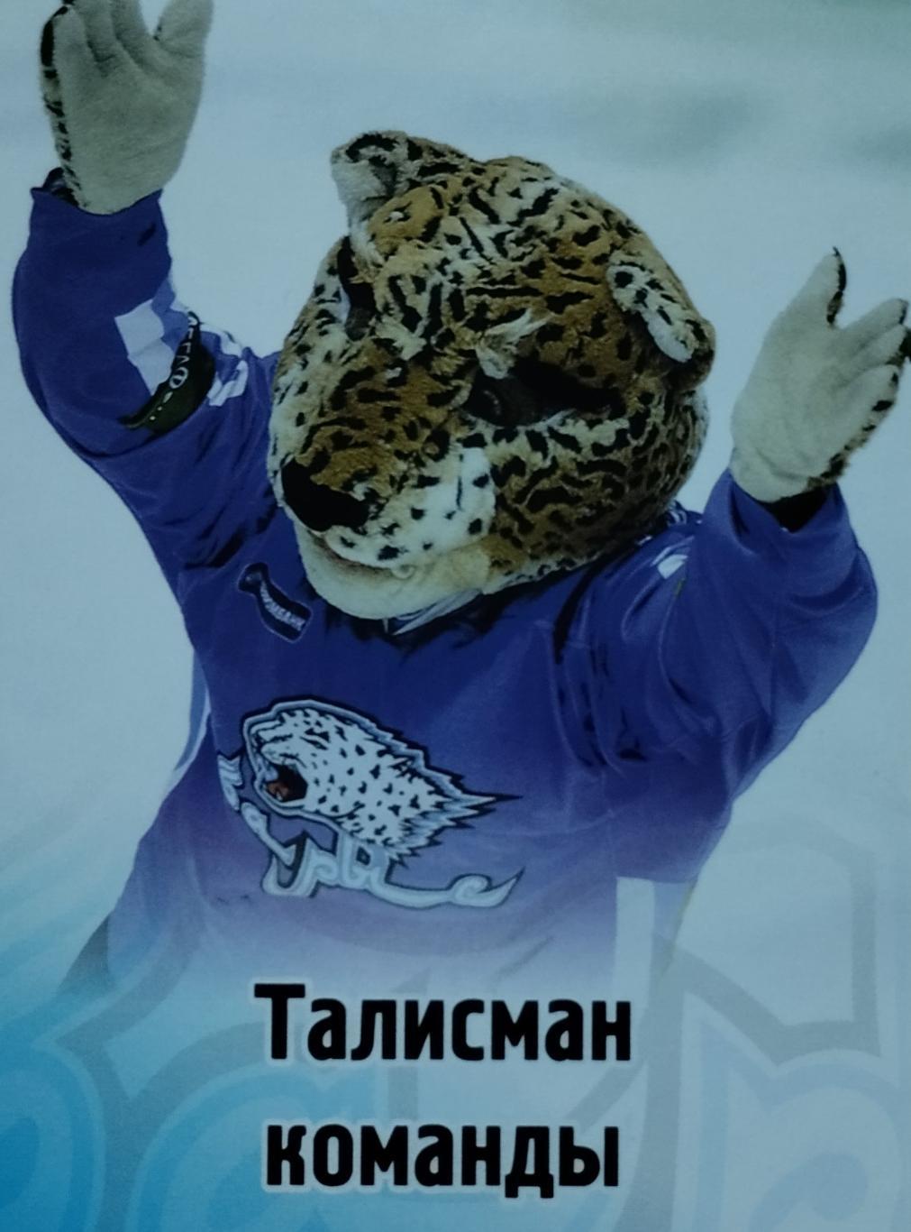 Наклейка. SeReal КХЛ 2012/2013. №515. Талисман команды. Барыс Астана.