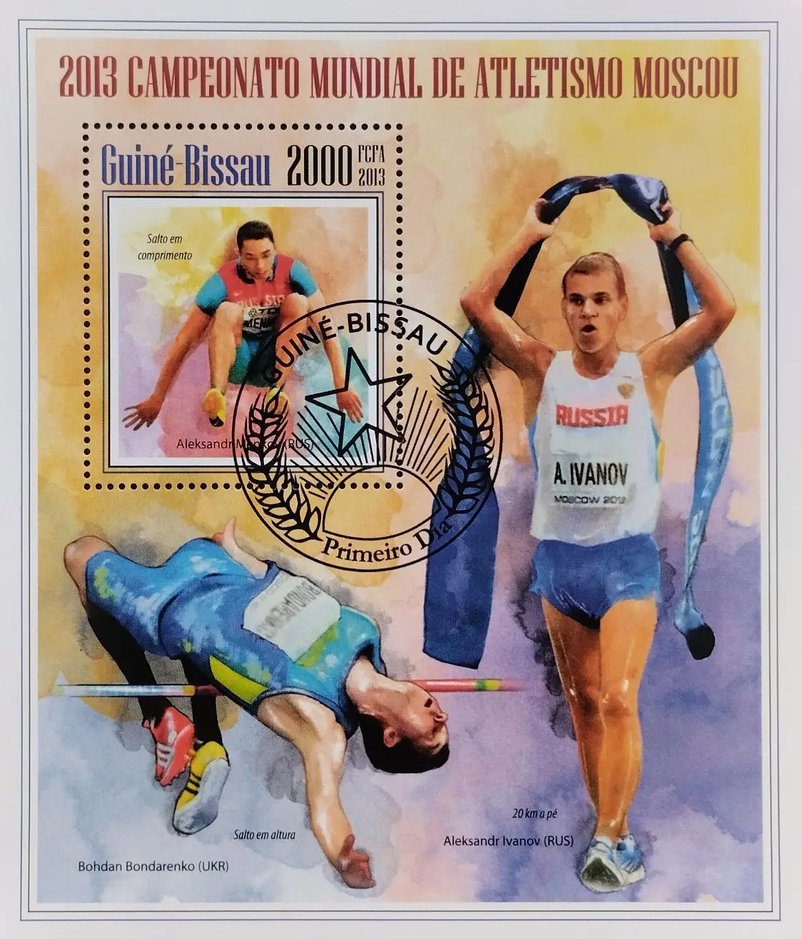 Гвинея-Бисау. 2013. Чемпионат мира по легкой атлетике в Москве.