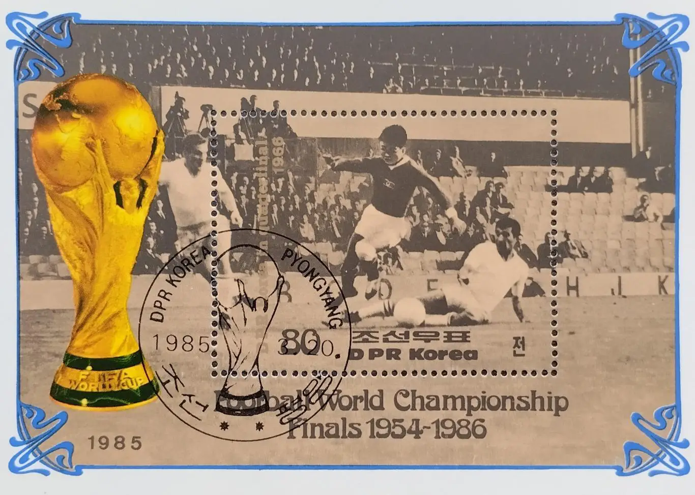Блок. КНДР. 1985. Финал чемпионата мира по футболу 1966. Англия - Германия.