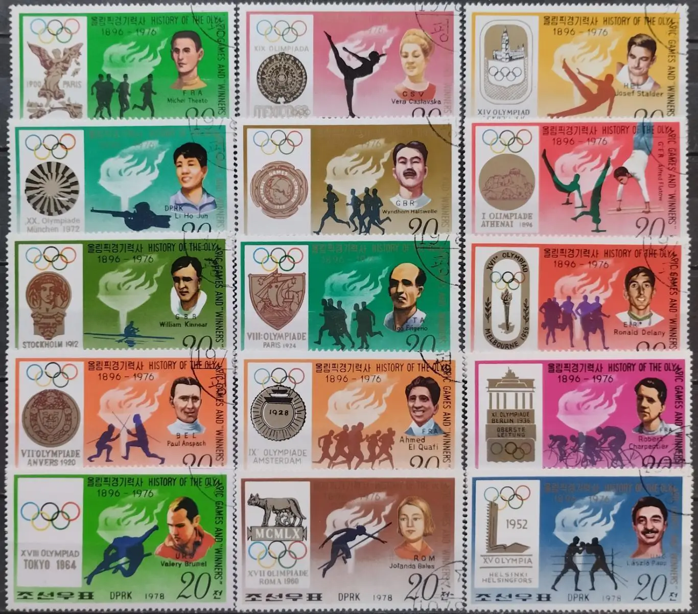Марки. КНДР. 1978. 80-летие Олимпийских игр современности 1896-1976.