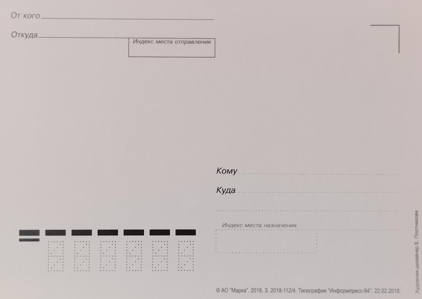 Зимняя Универсиада 2019. Платинум Арена Красноярск. 1