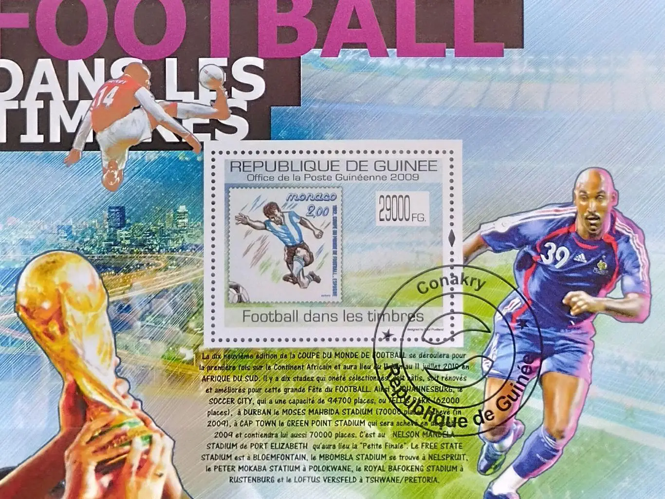 Блок. Гвинея. 2009. Чемпионат мира по футболу. ЮАР 2010.
