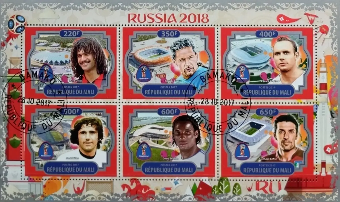 Мали. 2017. Звезды футбола. Гуллит. Баджо. Стрельцов. Мюллер. Дрогба. Буффон