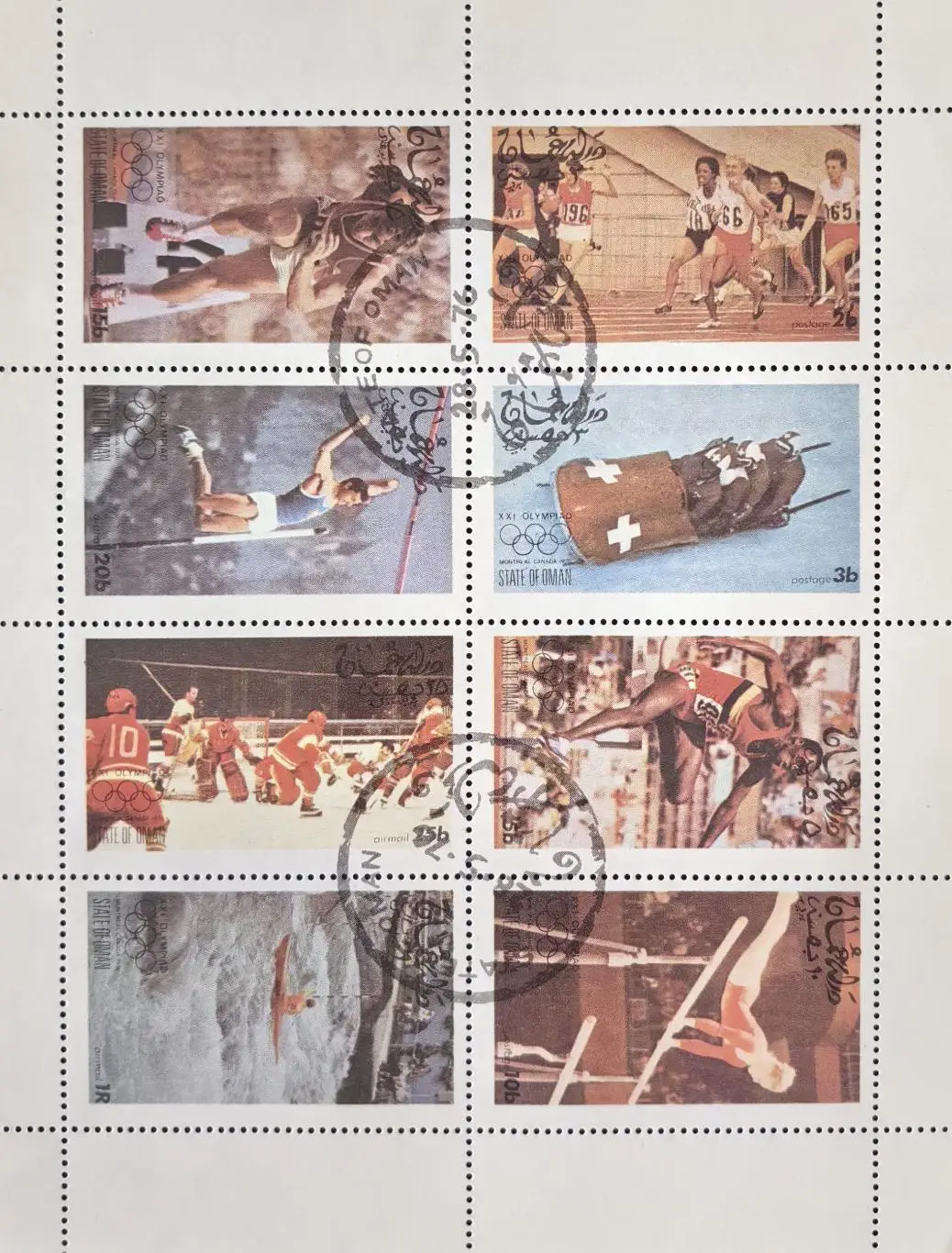 Малый лист. Оман 1976. Олимпийские игры 1976.