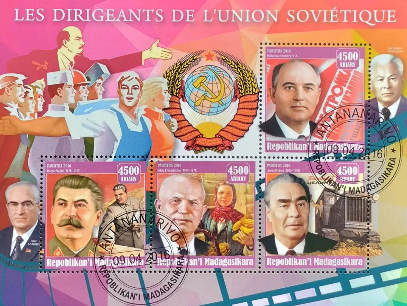 Мадагаскар 2016. Сталин, Хрущев, Брежнев, Андропов, Черненко, Горбачев.