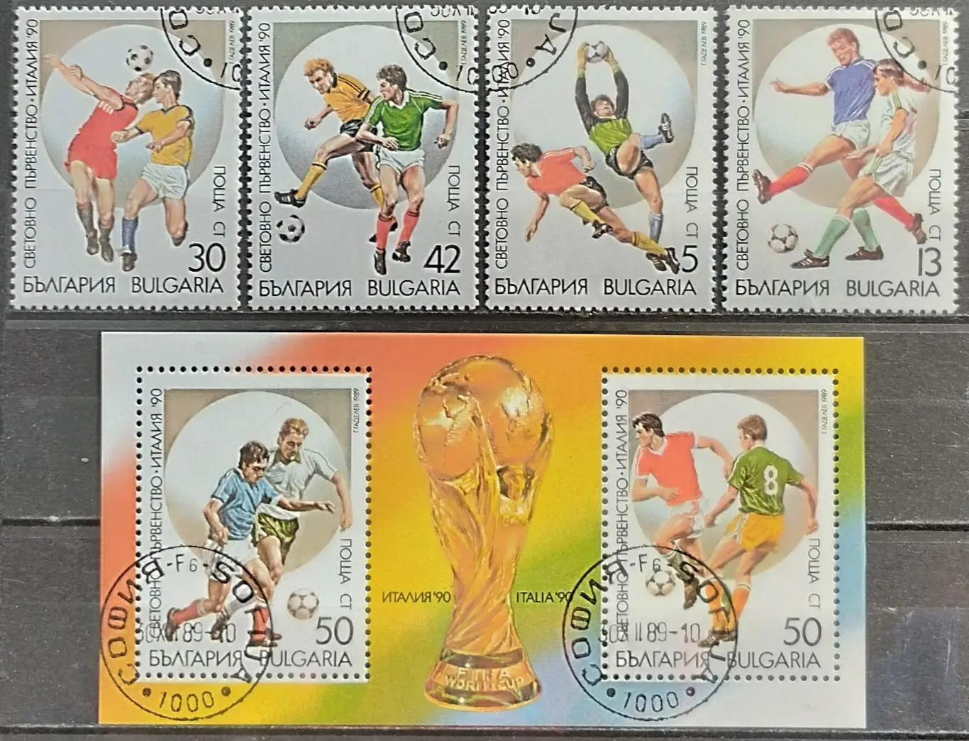 Болгария 1989. Чемпионат мира по футболу. Италия 1990.