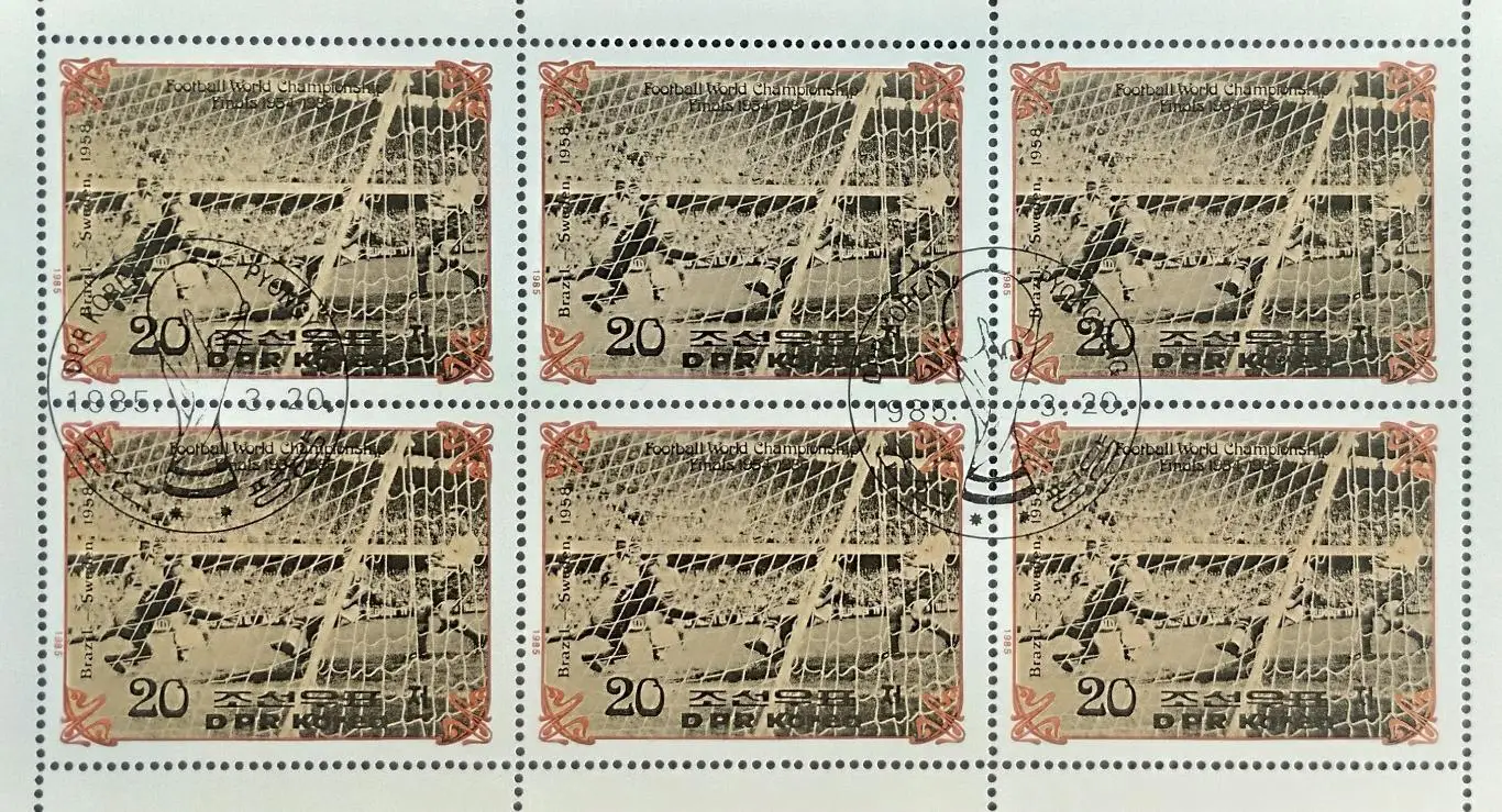 Малый лист. КНДР 1985. Финал чемпионата мира по футболу 1958. Бразилия - Швеция.
