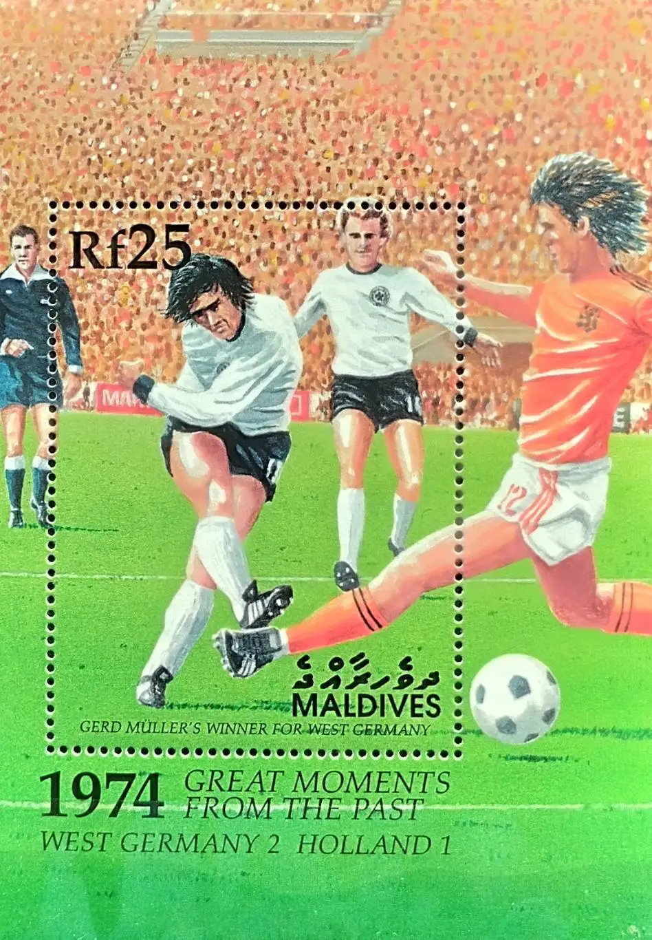 Блок. Мальдивы 1974. Чемпионат мира по футболу. Германия 1974. Финал.