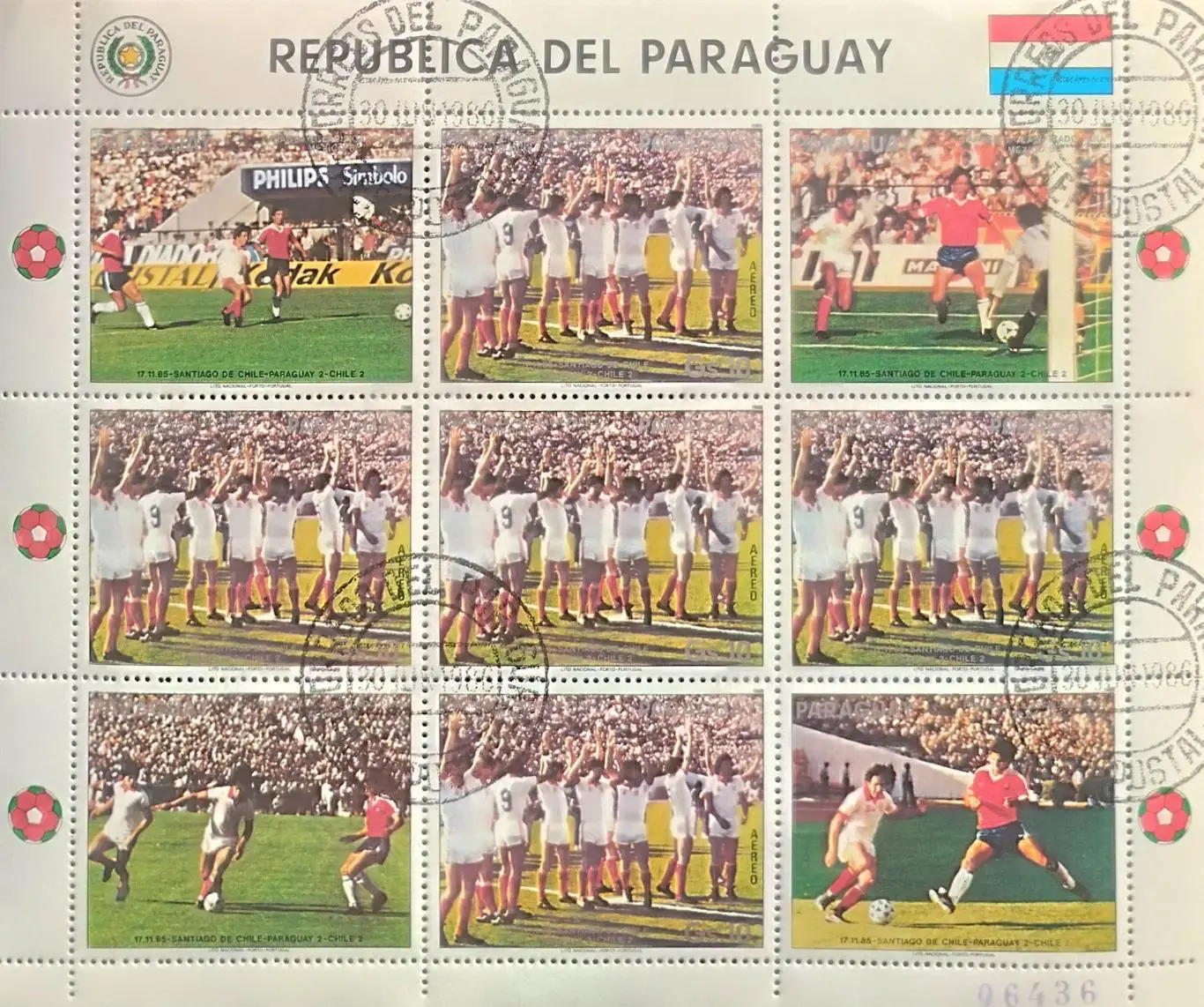 Малый лист. Парагвай 1985. Матч Парагвай - Чили - 17.11.1985.