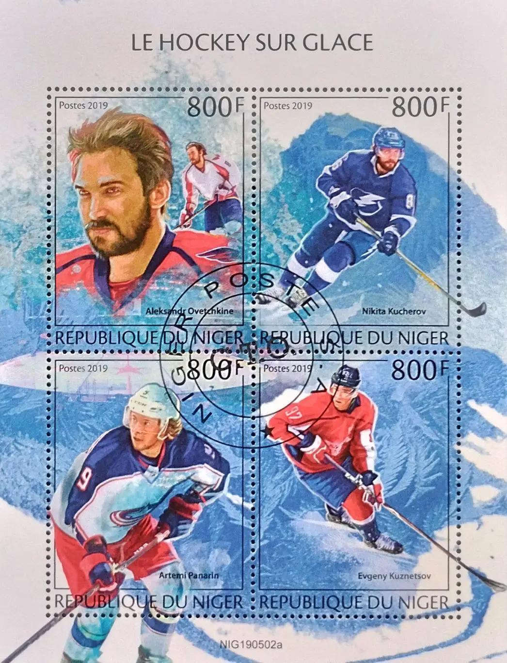 Малый лист. Нигер 2019. Хоккей с шайбой. Овечкин. Кучеров. Панарин. Кузнецов.