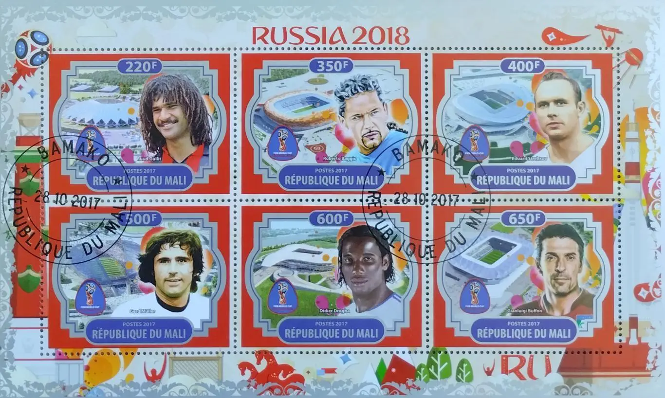 Малый лист. Мали 2017. Гуллит. Баджо. Стрельцов. Мюллер. Дрогба. Буффон.