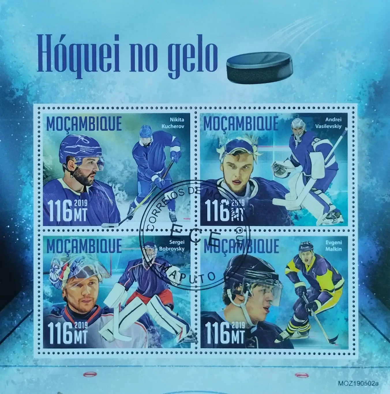 Малый лист. Мозамбик 2019. Хоккей. Кучеров. Василевский. Бобровский. Малкин.
