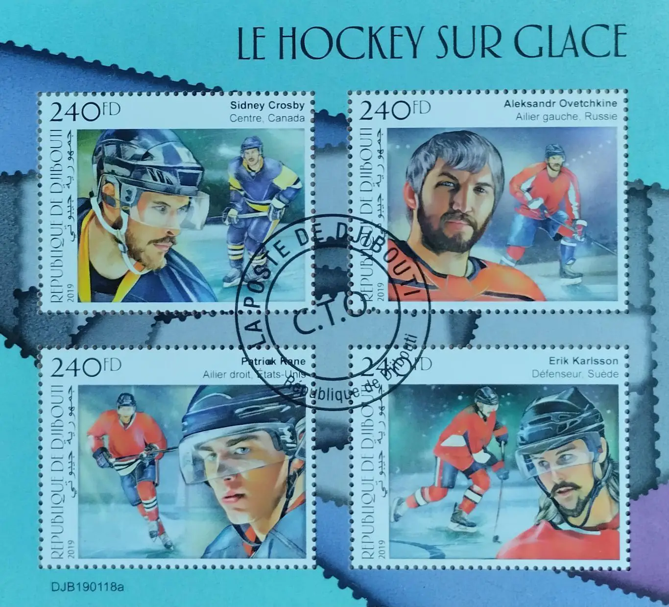 Малый лист. Джибути 2019. Хоккей с шайбой. Кросби. Овечкин. Лайне. Карлссон.