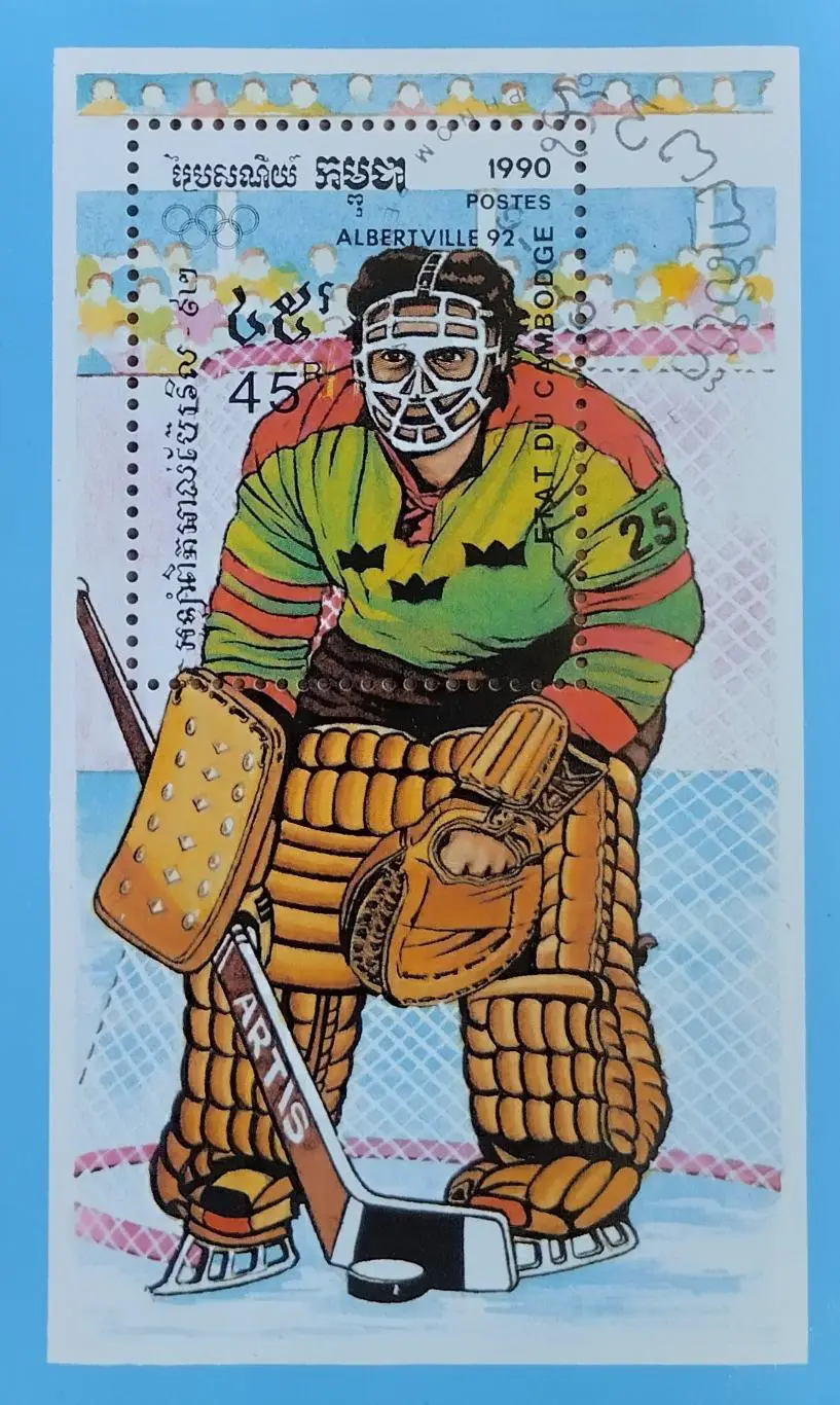 Блок. Камбоджа 1990. Зимние Олимпийские игры. Альбервиль 1992. Хоккей с шайбой.