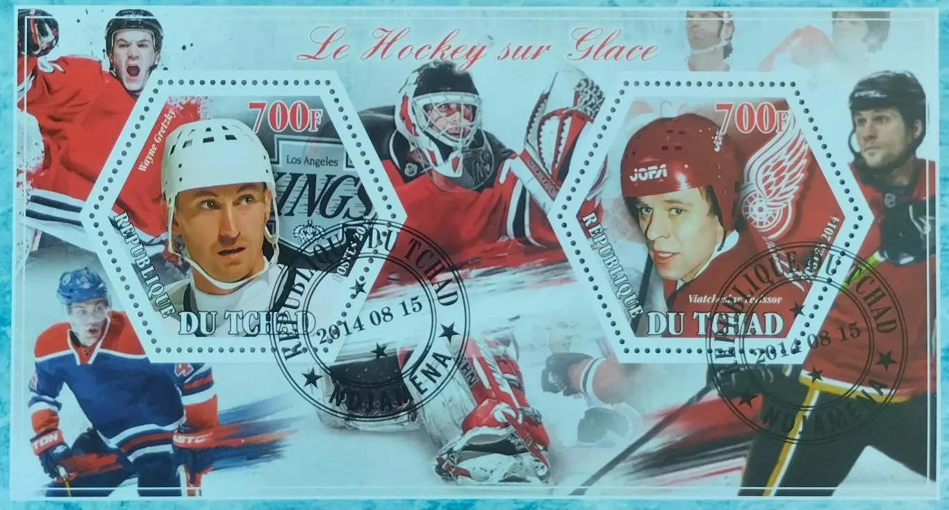 Малый лист. Чад 2014. Хоккей с шайбой. Уэйн Гретцки. Вячеслав Фетисов.