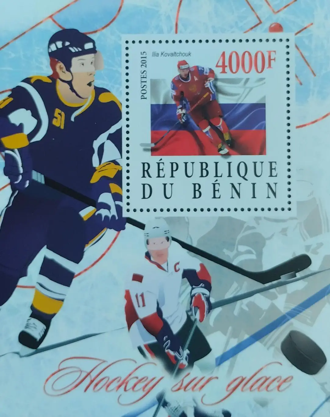 Блок. Бенин 2015. Хоккей с шайбой. Илья Ковальчук.