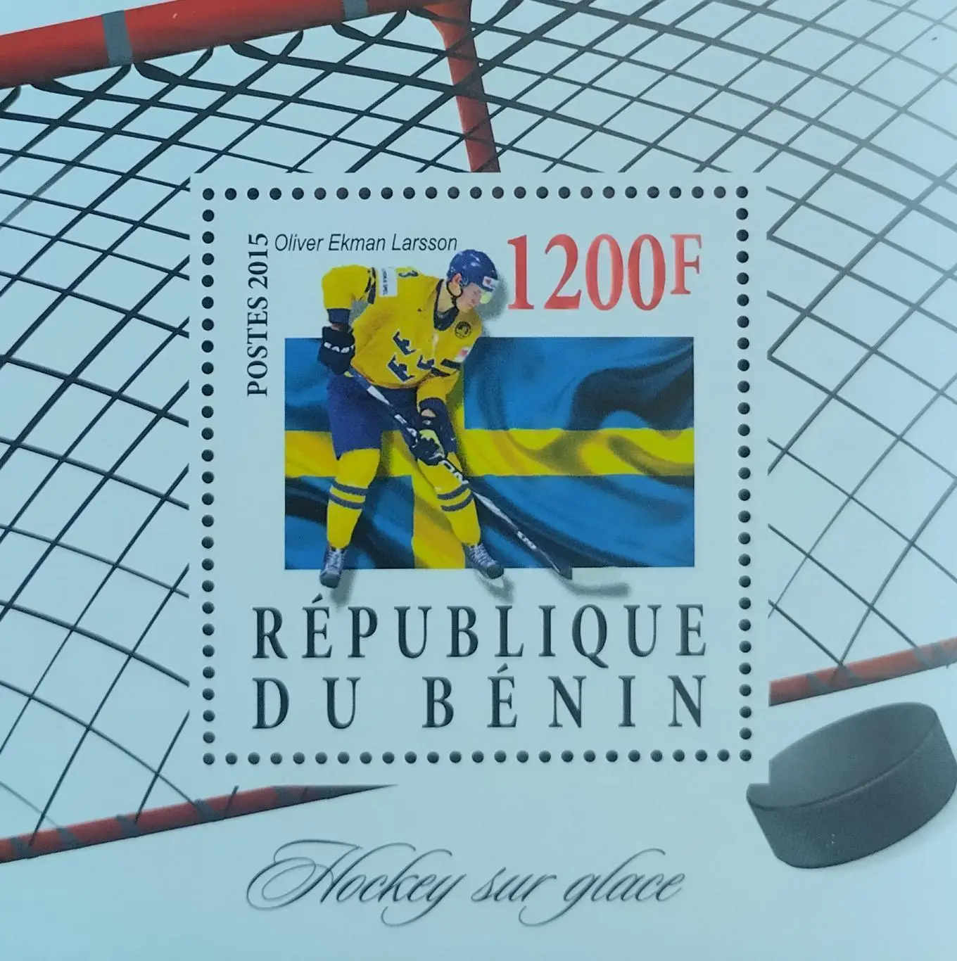 Блок. Бенин 2015. Хоккей с шайбой. Оливер Экман-Ларссон (Швеция).