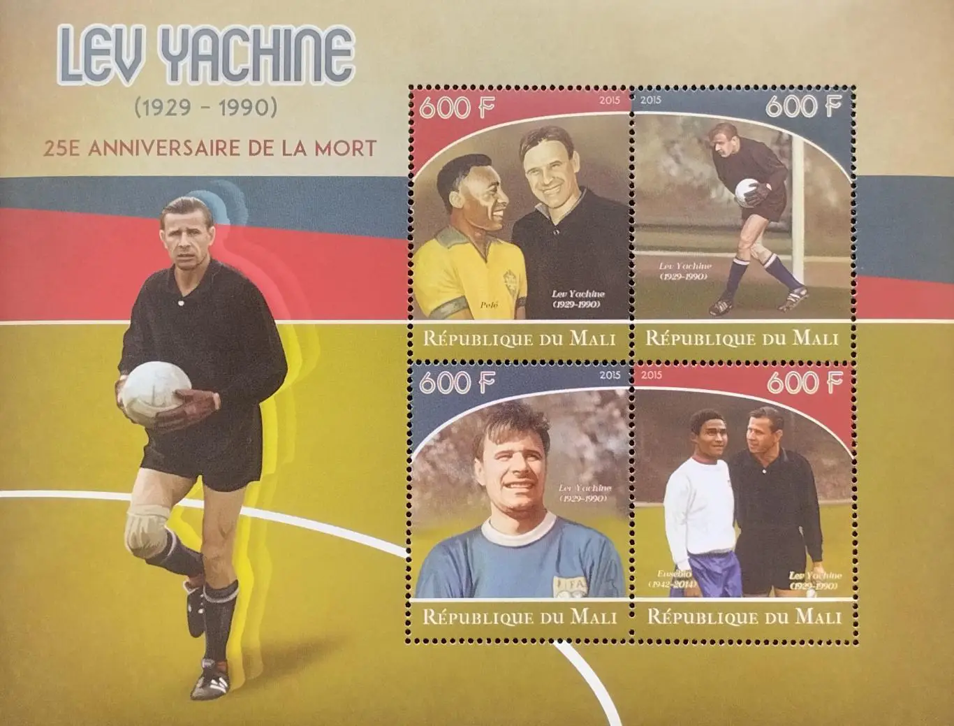Малый лист. Мали 2015. Лев Яшин. Пеле. Эйсебио.