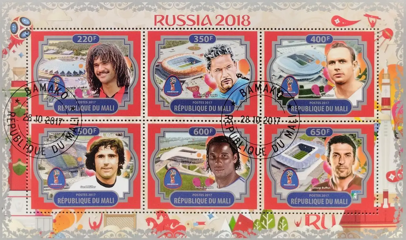 Малый лист. Мали 2017. Гуллит. Баджо. Стрельцов. Мюллер. Дрогба. Буффон.