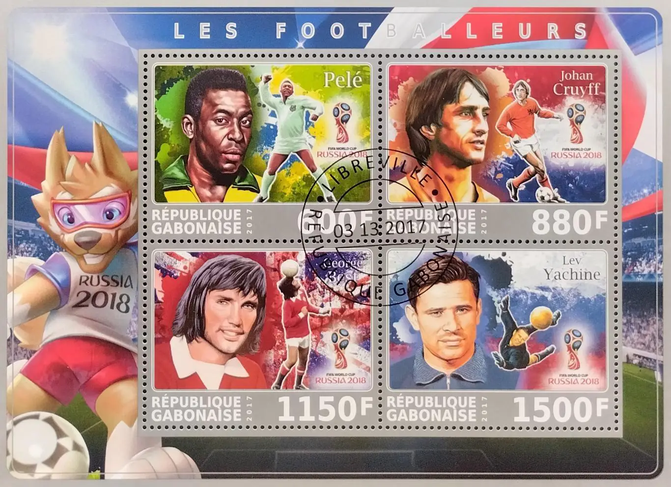Малый лист. Габон 2017. Звезды футбола. Пеле. Кройф. Бест. Яшин.