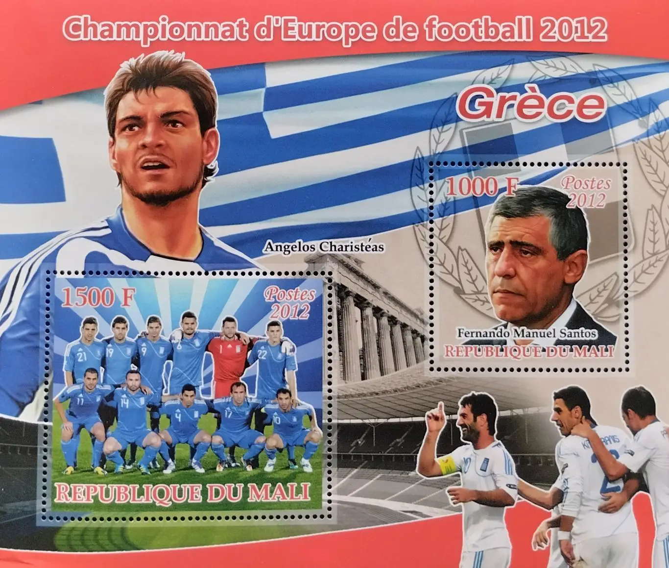 Блок. Мали 2012. Чемпионат Европы по футболу. Сборная Греция.