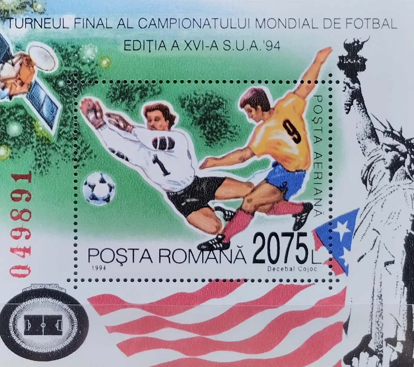 Блок. Румыния 1994. Чемпионат мира по футболу. США 1994.