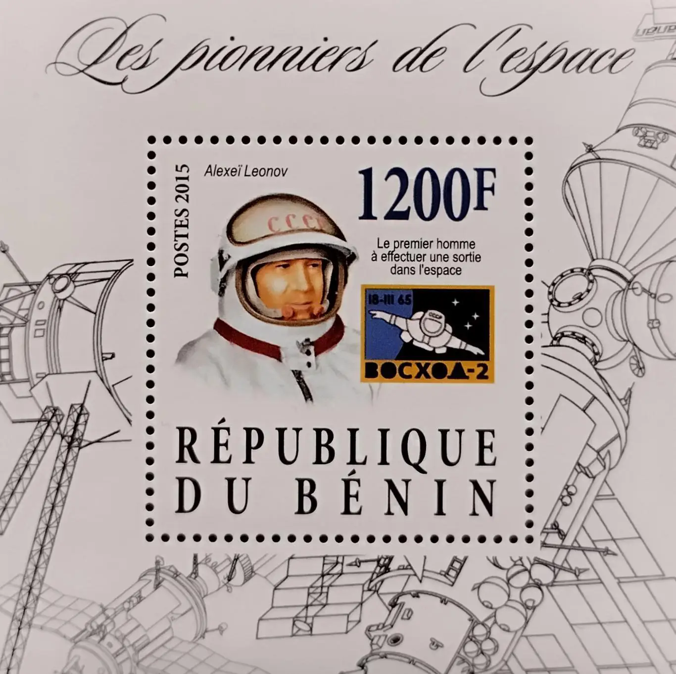 Блок. Бенин 2015. Космос. Алексей Леонов.
