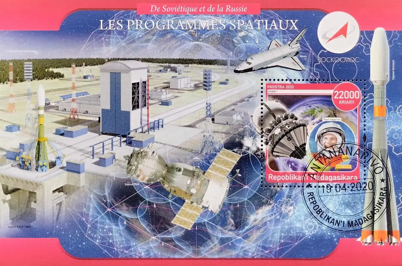Блок. Мадагаскар 2020. Космос. Юрий Гагарин.