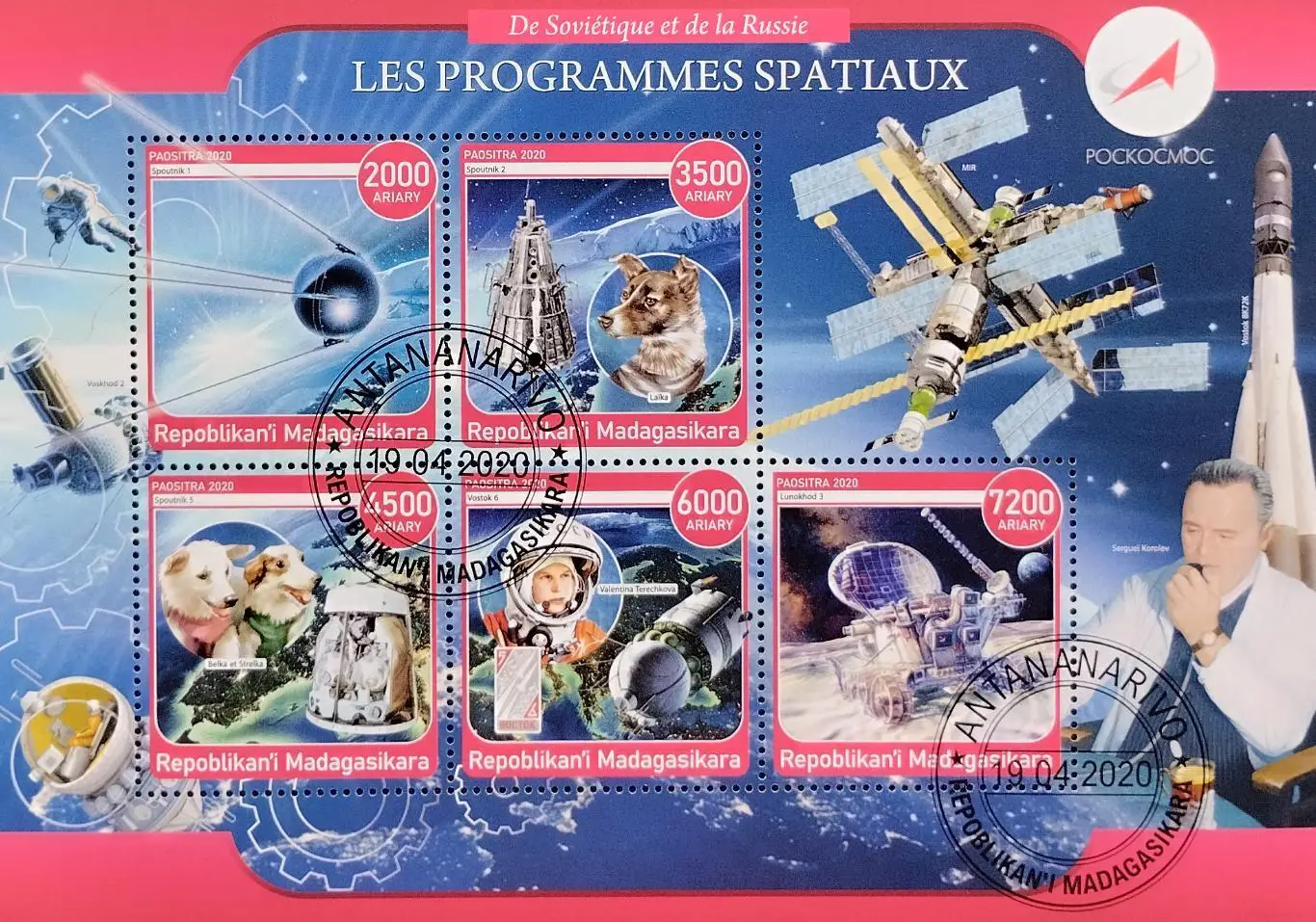 Малый лист. Мадагаскар 2020. Космос. Сергей Королев. Лайка. Белка и Стрелка.