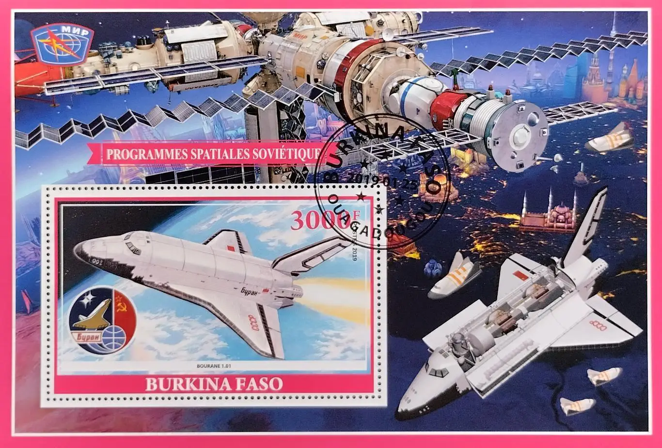 Блок. Буркино Фасо 2019. Космос. Буран.