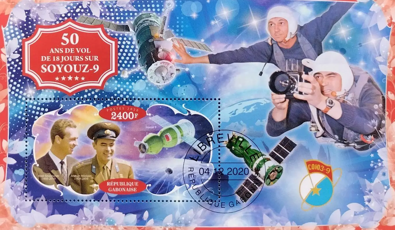 Блок. Габон 2020. Космос. Союз-9.