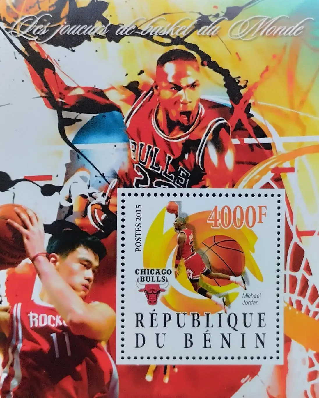 Блок. Бенин 2015. Баскетбол. Майкл Джордан