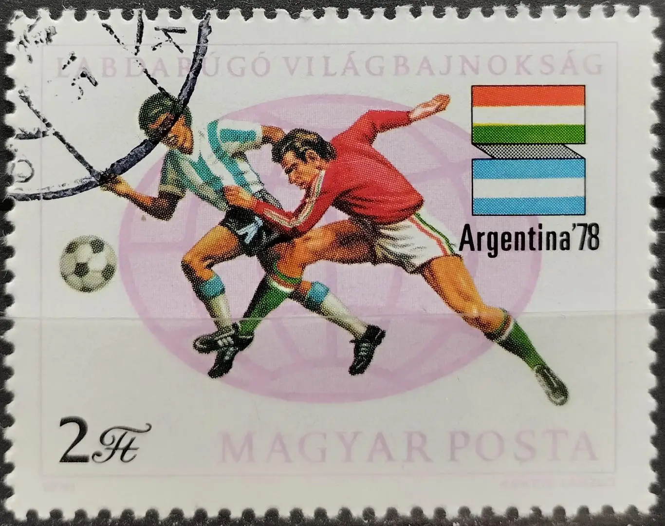 Венгрия 1978. Чемпионат мира по футболу. Аргентина 1978. (1)