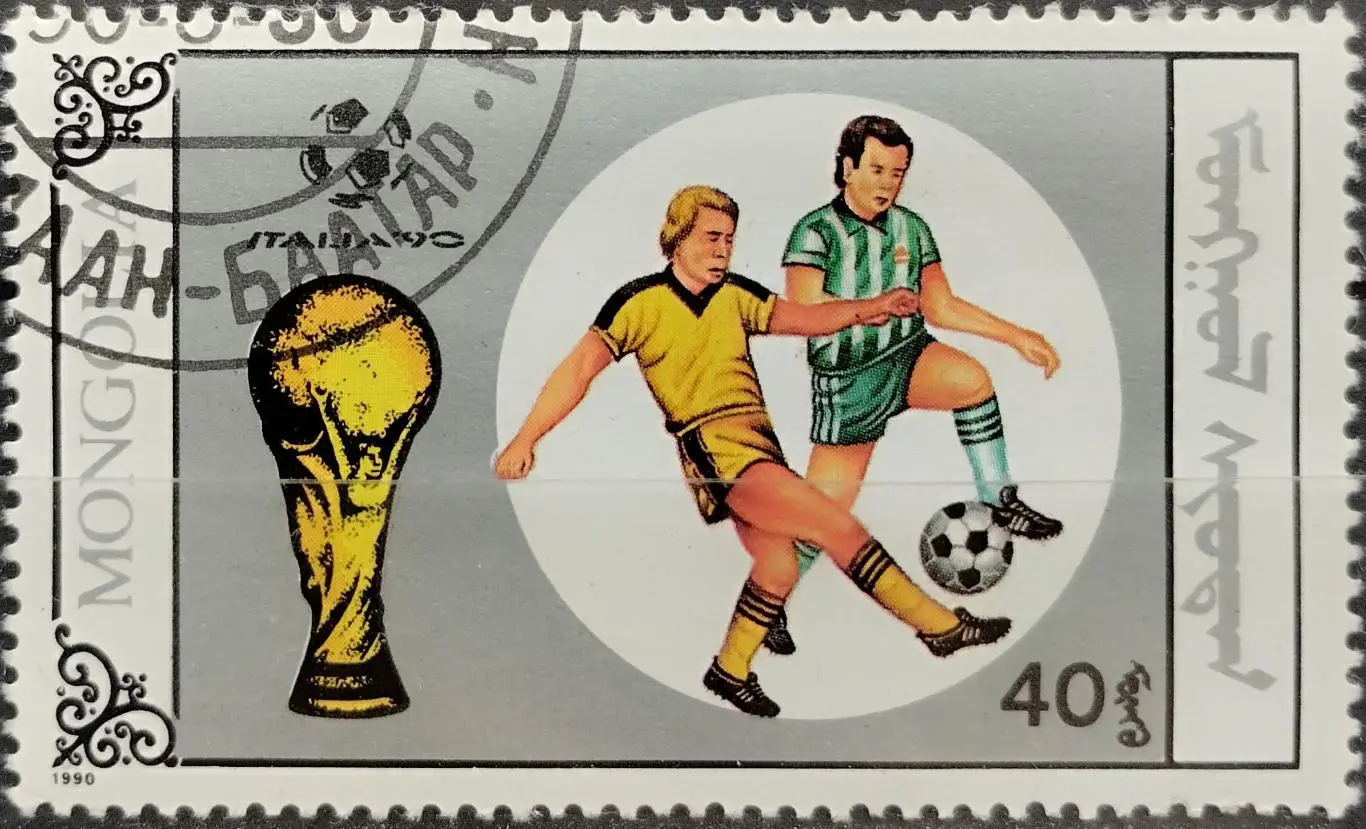 Монголия 1990. Чемпионат мира по футболу. Италия 1990.