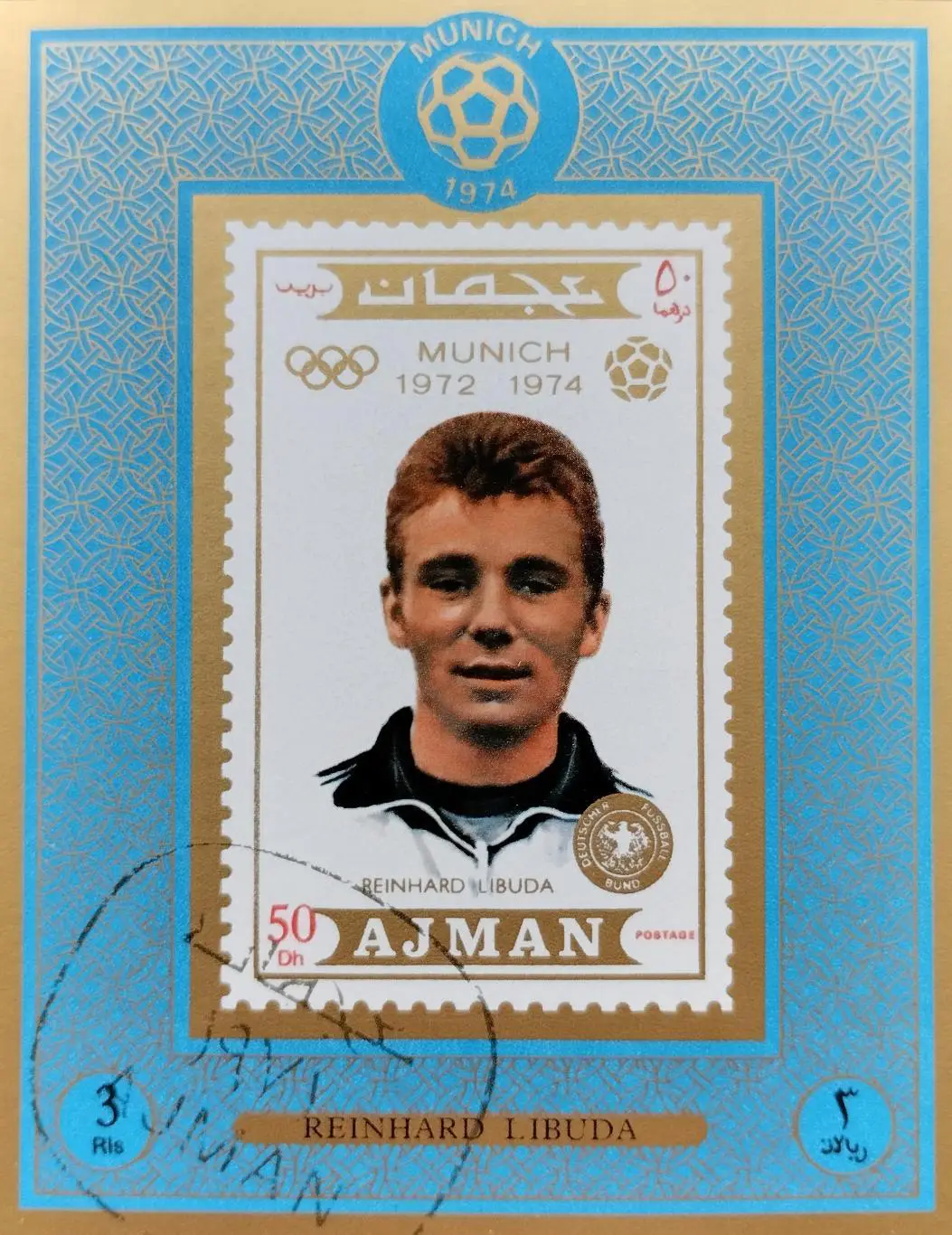 Блок б/з. Аджман 1974. Футбол. Райнхард Либуда. Германия.