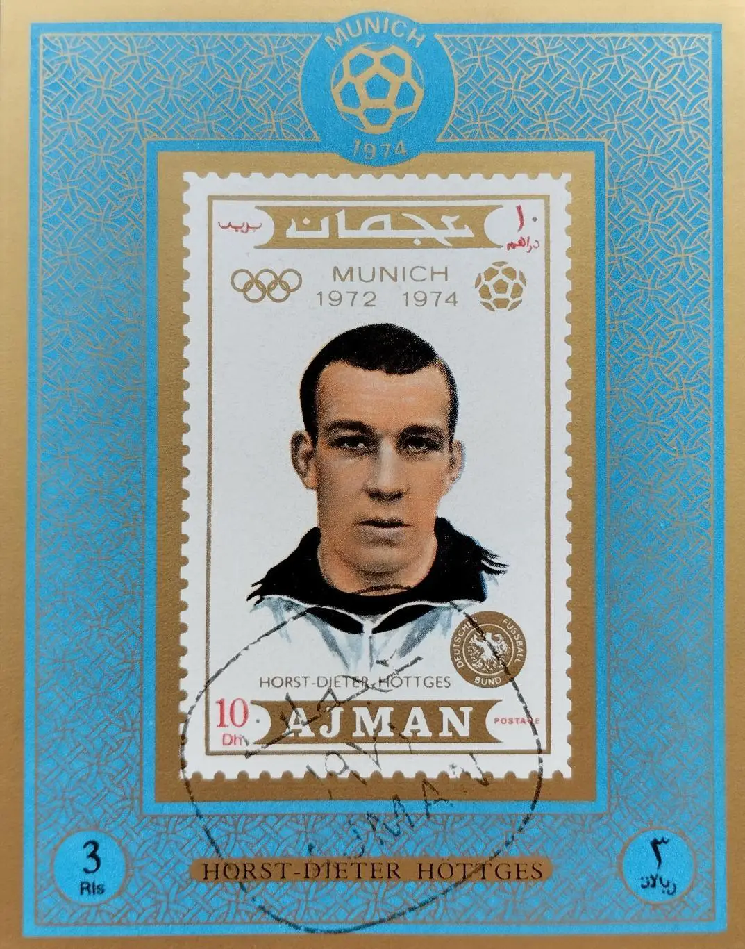 Блок б/з. Аджман 1974. Футбол. Хорст-Дитер Хеттгес. Германия.