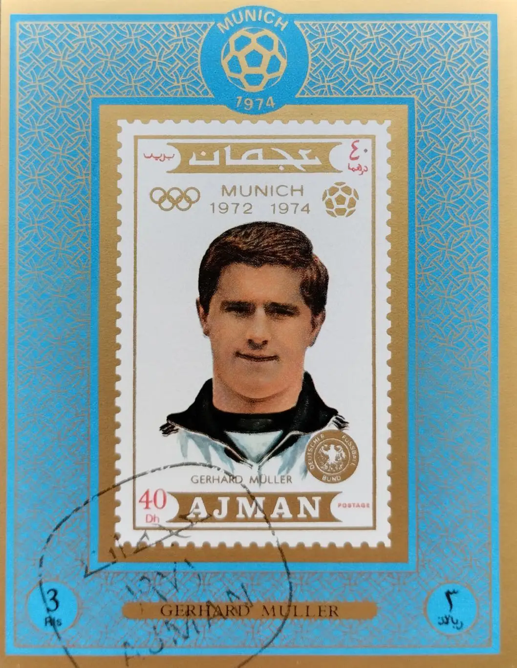 Блок б/з. Аджман 1974. Футбол. Герхард Мюллер. Германия.
