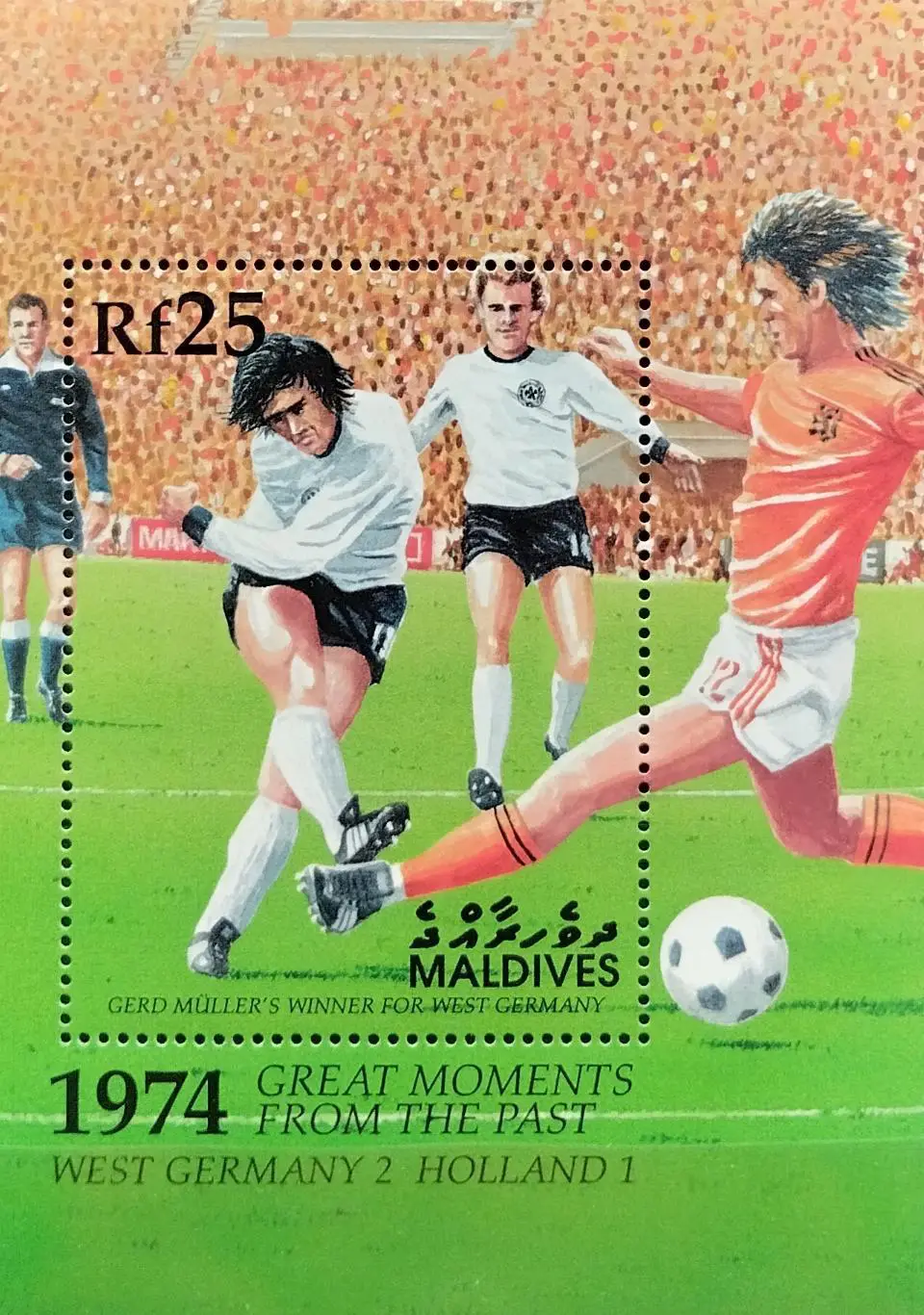Блок. Мальдивы 1974. Чемпионат мира по футболу. Германия 1974. Финал.