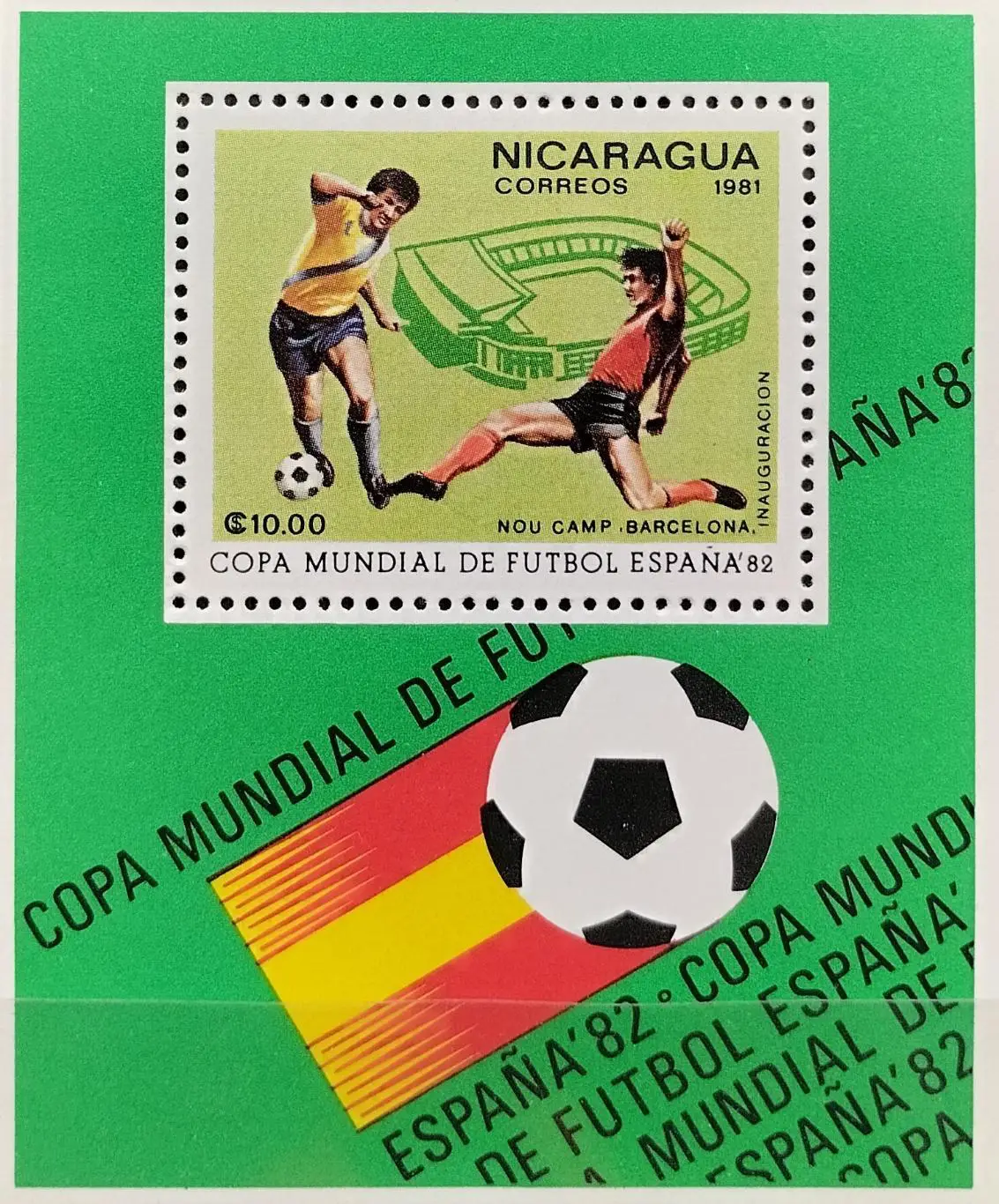 Блок. Никарагуа 1981. Чемпионат мира по футболу. Испания 1982.
