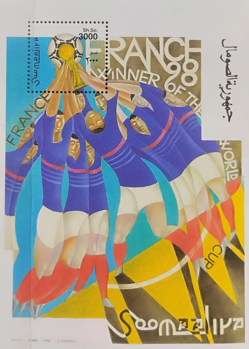 Блок. Сомали 1998. Чемпионат мира по футболу. Франция 1998.