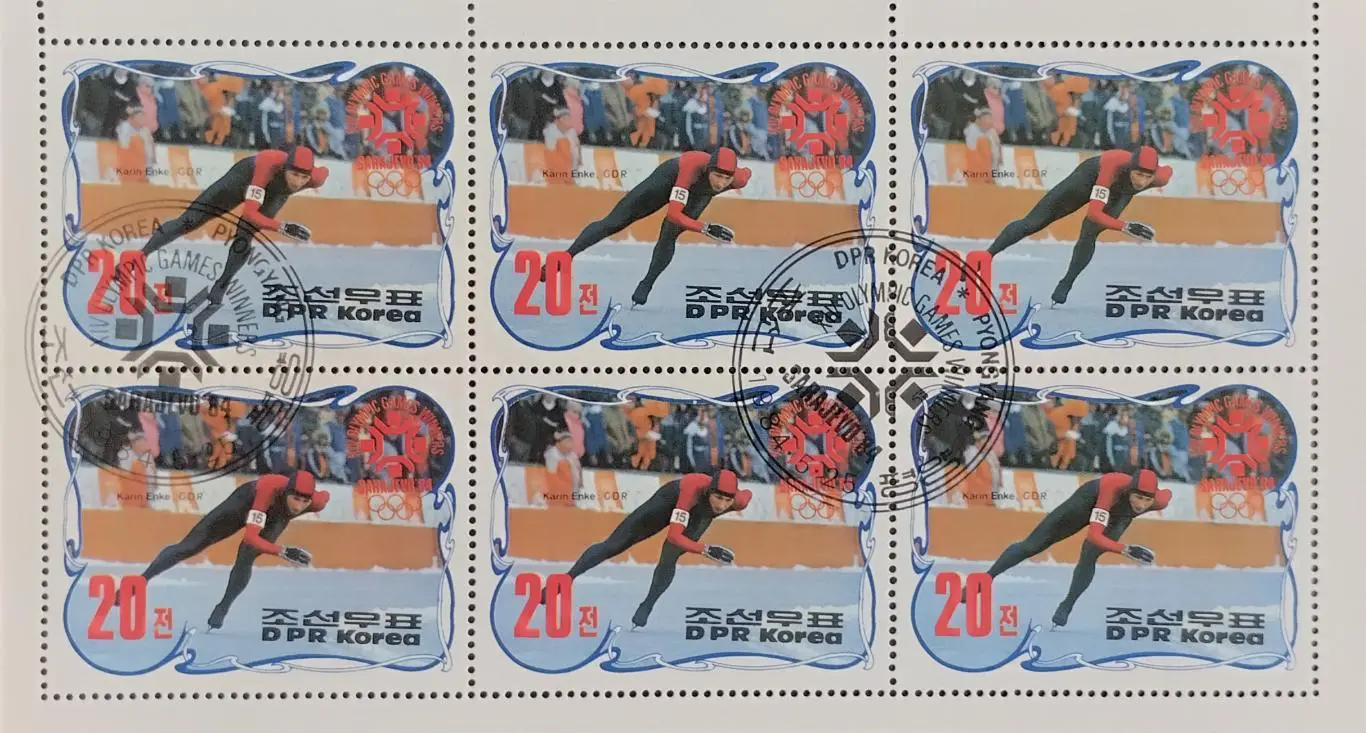 Малый лист. КНДР 1984. Зимние Олимпийские игры. Сараево 1984. Конькобежный спорт