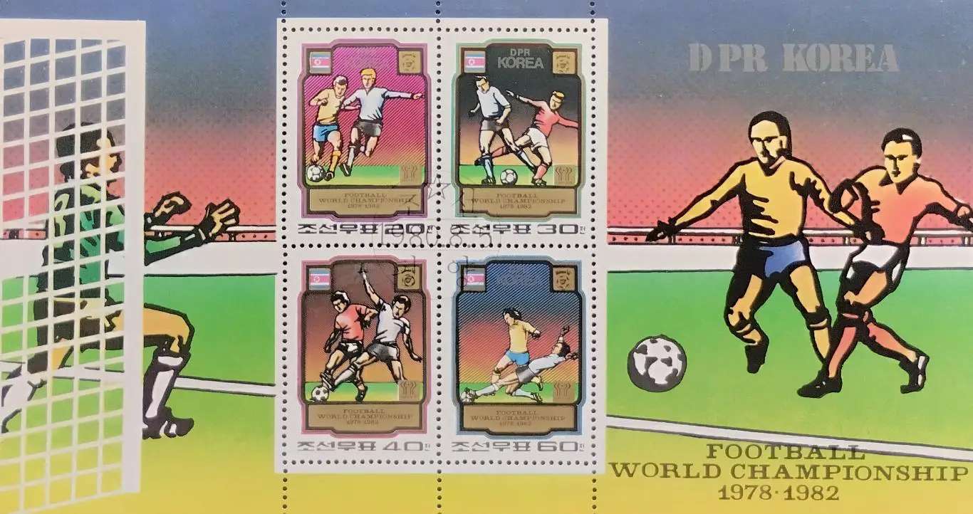 Малый лист. КНДР 1980. Чемпионаты мира по футболу. Аргентина 1978/Испания 1982